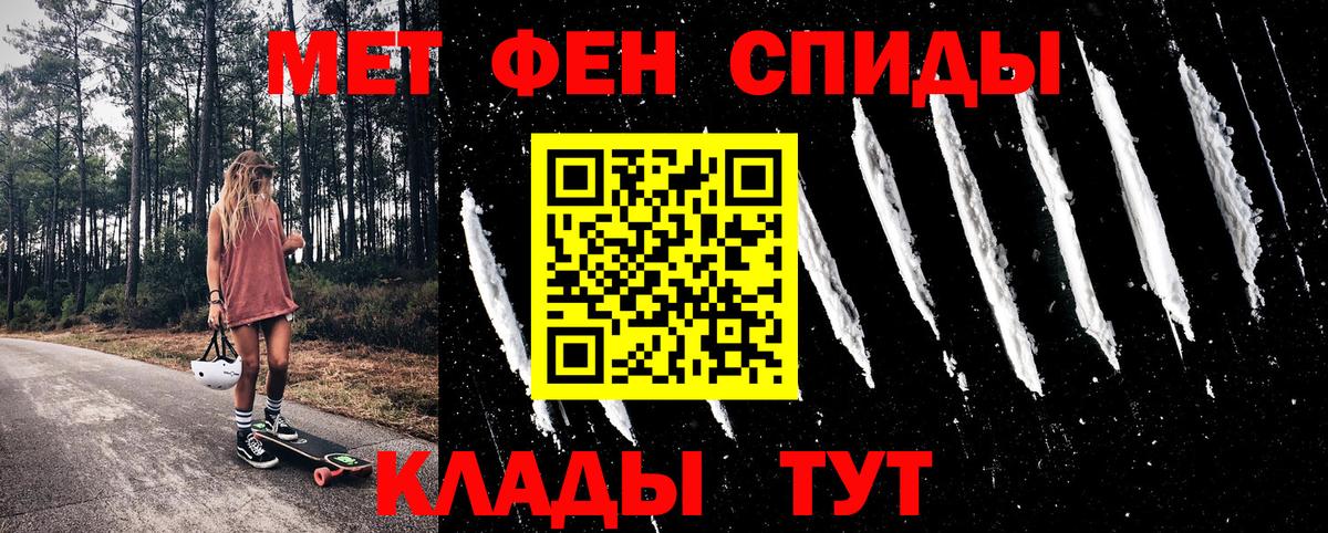 АМФЕТАМИН  Вход с VPN  Нефтеюганск  гидра tor  АМФЕТАМИН Розовый 