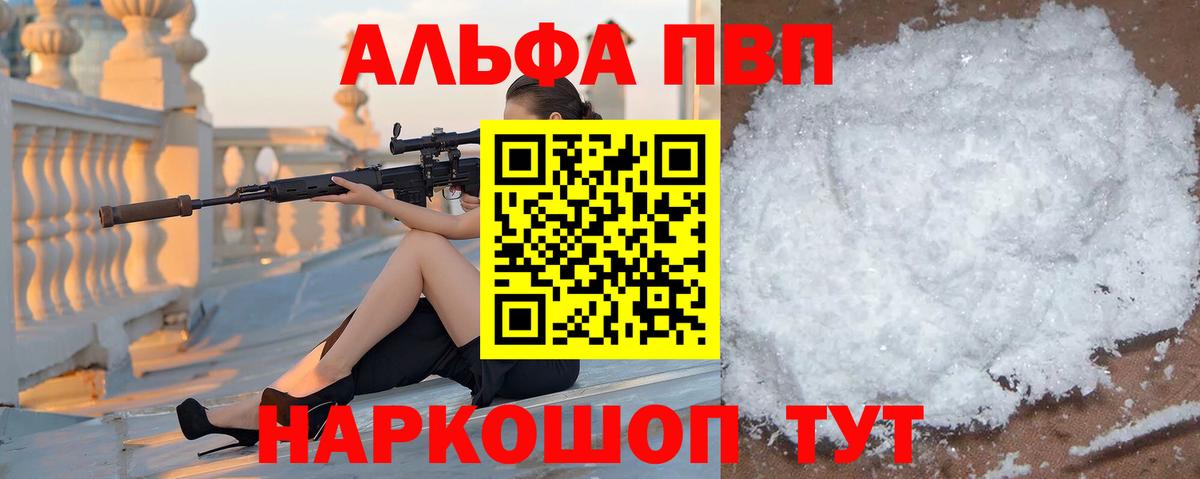 APVP СК КРИС Нефтеюганск