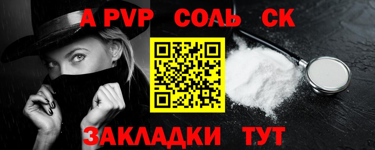Нефтеюганск  Alfa_PVP мука  Вход с VPN  Alpha-PVP кристаллы  A-PVP VHQ 