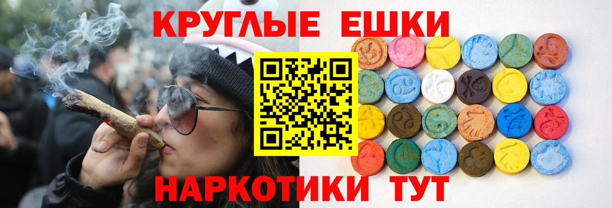 Экстази 280мг  площадка Telegram  Ecstasy  Нефтеюганск  Вход с VPN 