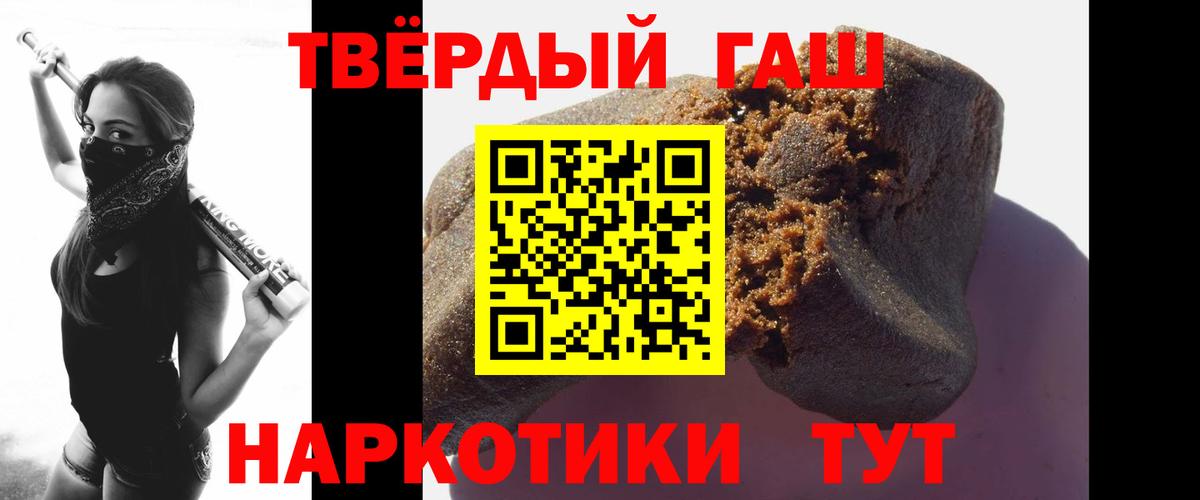 цены наркотик  Вход с VPN  ГАШ 40% ТГК  ГАШИШ  Нефтеюганск  ГАШ VHQ 