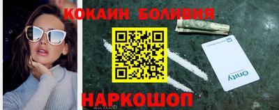 амф Татарск