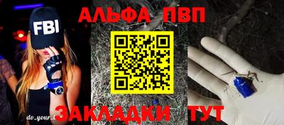 метадон Туймазы