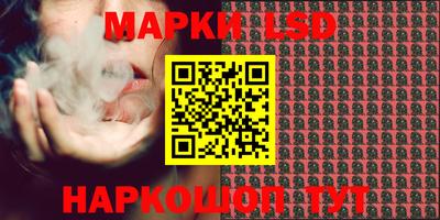 амф Татарск