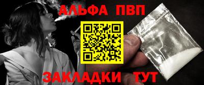 амф Татарск