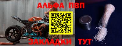 амф Тверь