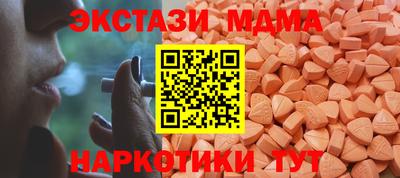 амф Татарск