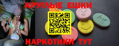 мескалин Тара