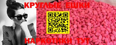 мескалин Тара