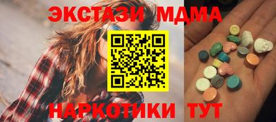 амф Татарск