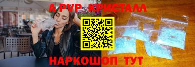 амф Тверь