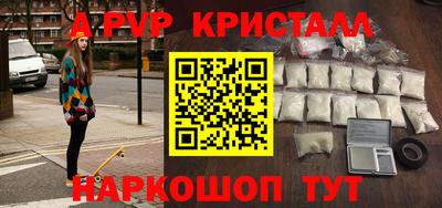 амф Тверь
