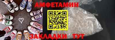 амф Татарск