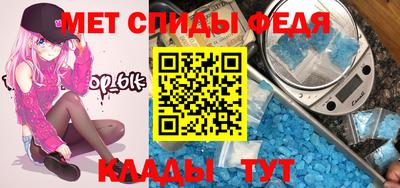 амф Татарск