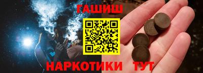 амф Татарск