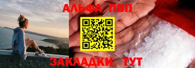 амф Татарск