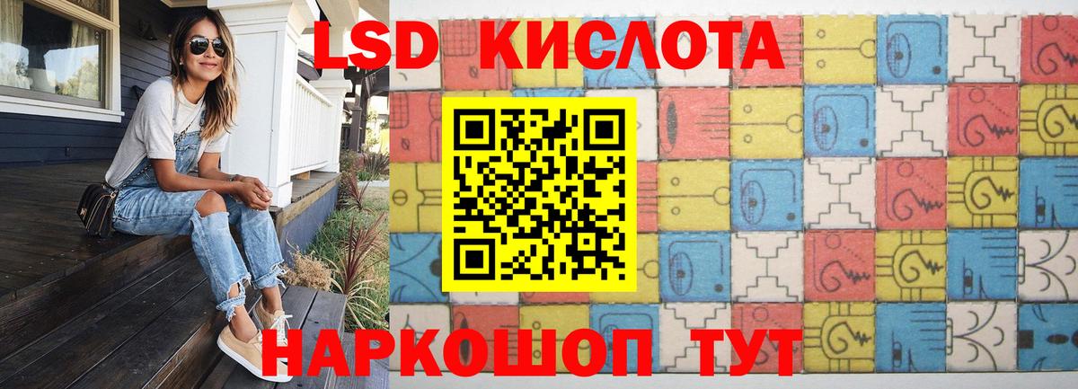 ЛСД экстази ecstasy  Вход с VPN  LSD-25 экстази кислота  Нефтеюганск 