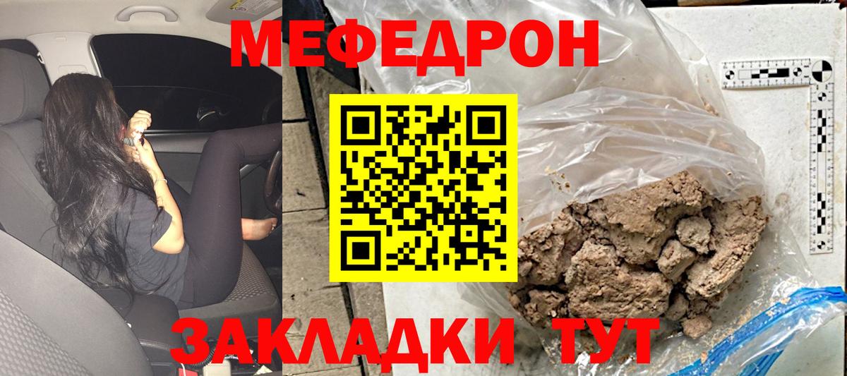МЕФ мука Нефтеюганск