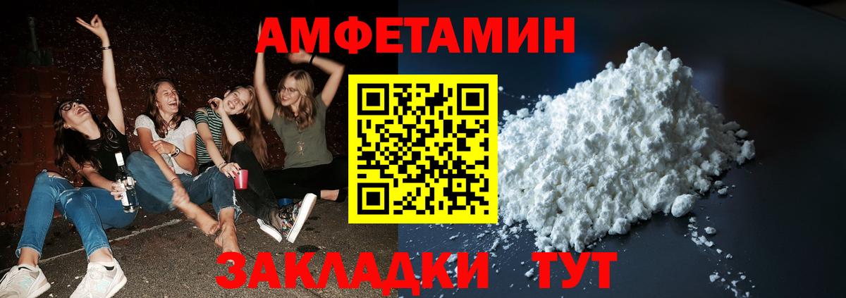 Нефтеюганск  Первитин Methamphetamine  Вход с VPN 