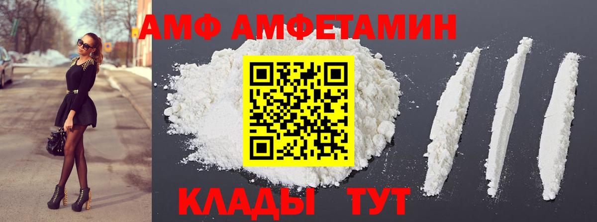 Канабис  Вейп ТГК  Нефтеюганск  МЕФ   COCAIN  Мефедрон  Вход с VPN  ГАШ 