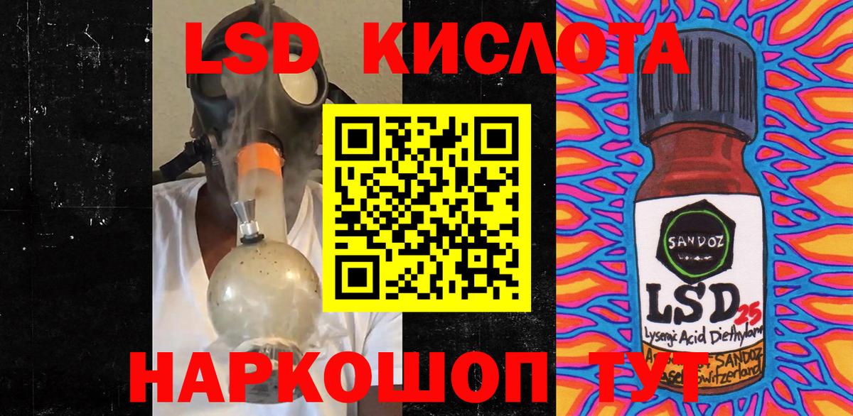 Марки NBOMe 1500мкг  Вход с VPN  Марки 25I-NBOMe  Нефтеюганск 