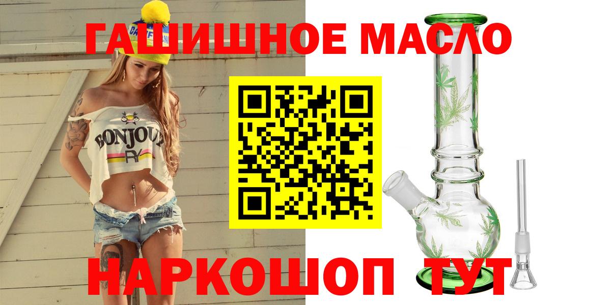ТГК Wax Нефтеюганск