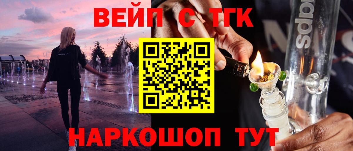 Нефтеюганск  Дистиллят ТГК THC oil  как найти закладки  Вход с VPN  ТГК концентрат 
