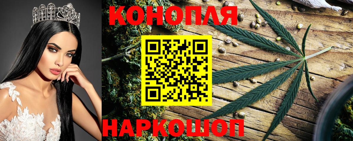 Нефтеюганск  Конопля THC 21%  Вход с VPN  Конопля план 