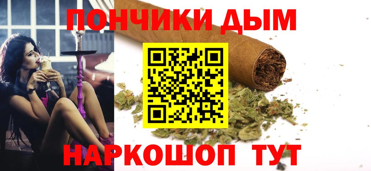 Бошки Шишки Ganja Нефтеюганск